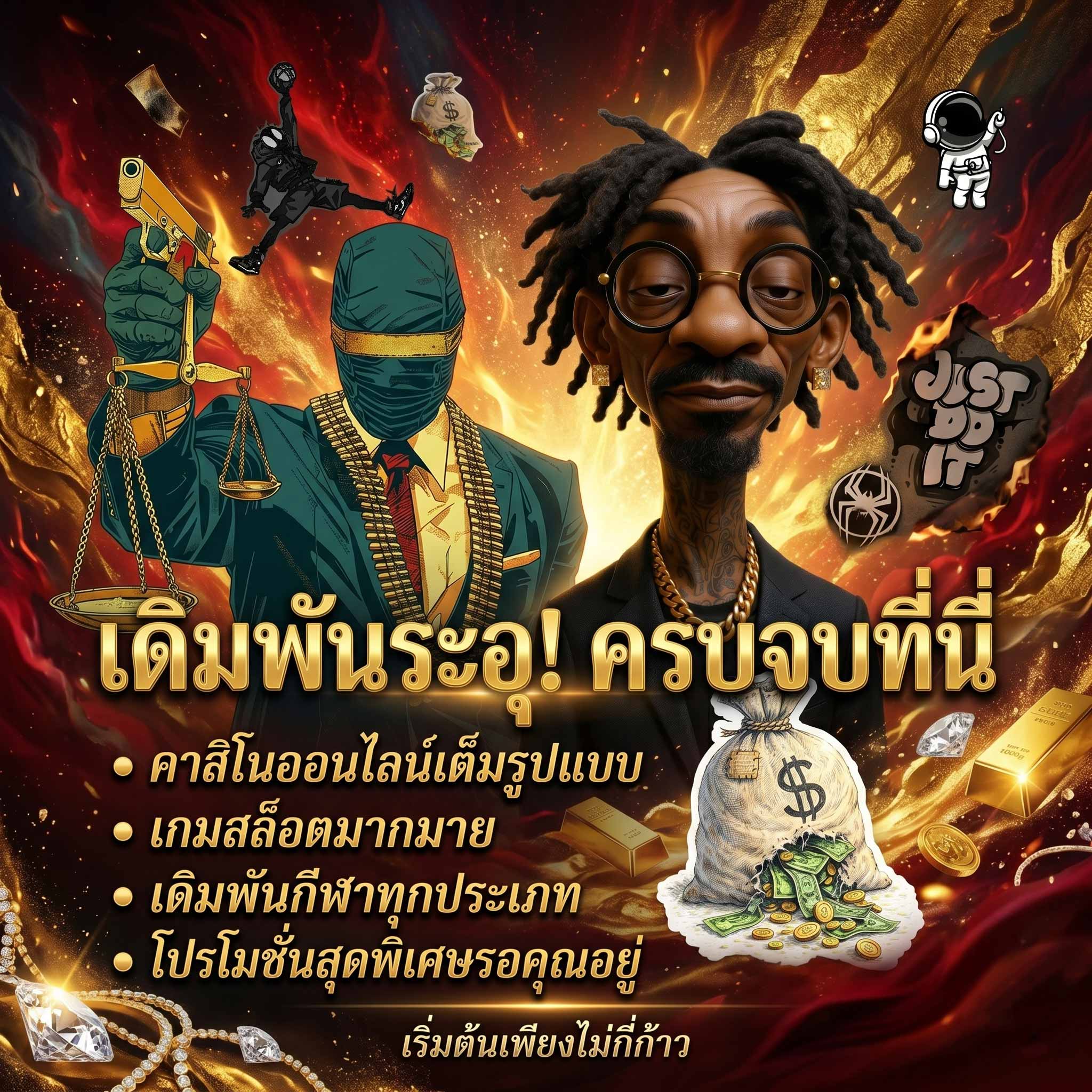 ทางเข้าเล่น slot32one ผ่านมือถือ บนระบบ iOS และ Android